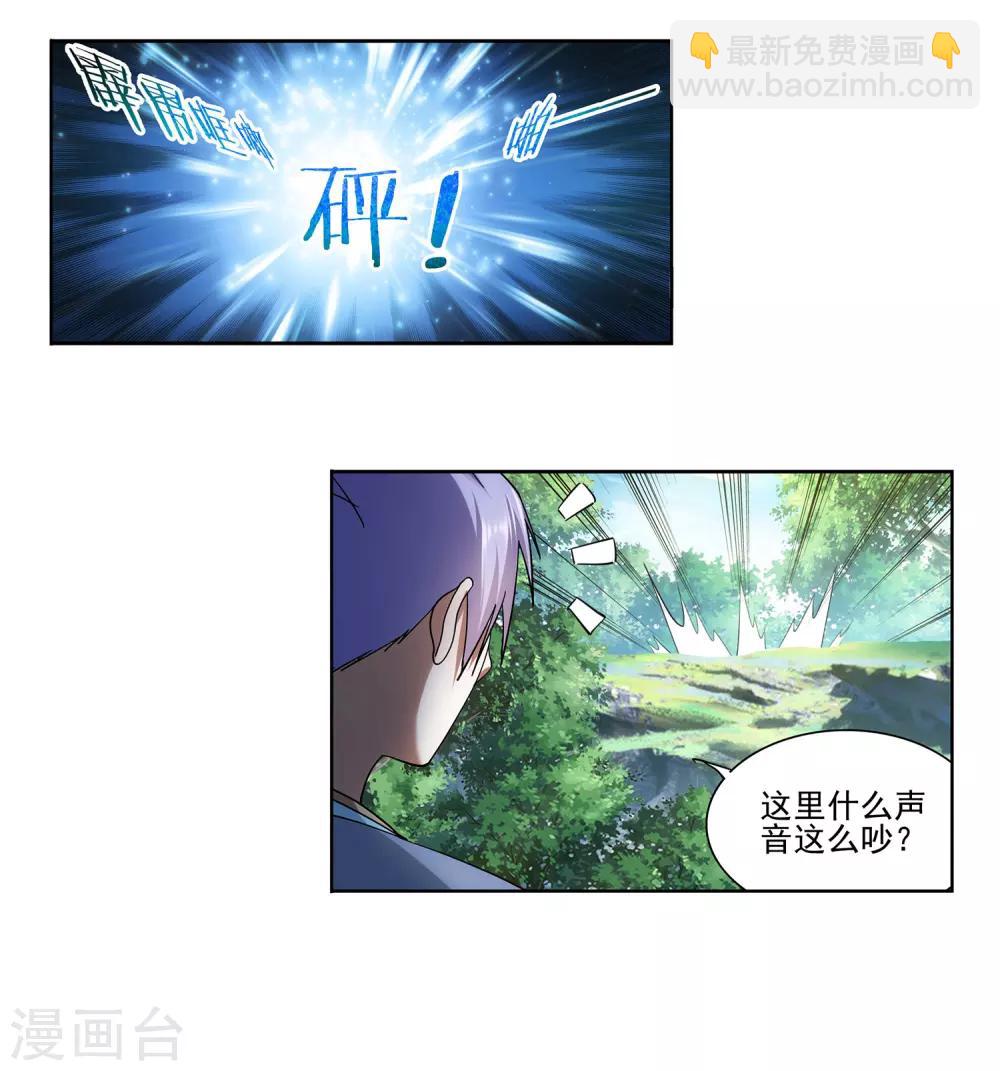 第19话 爆娇萝莉5