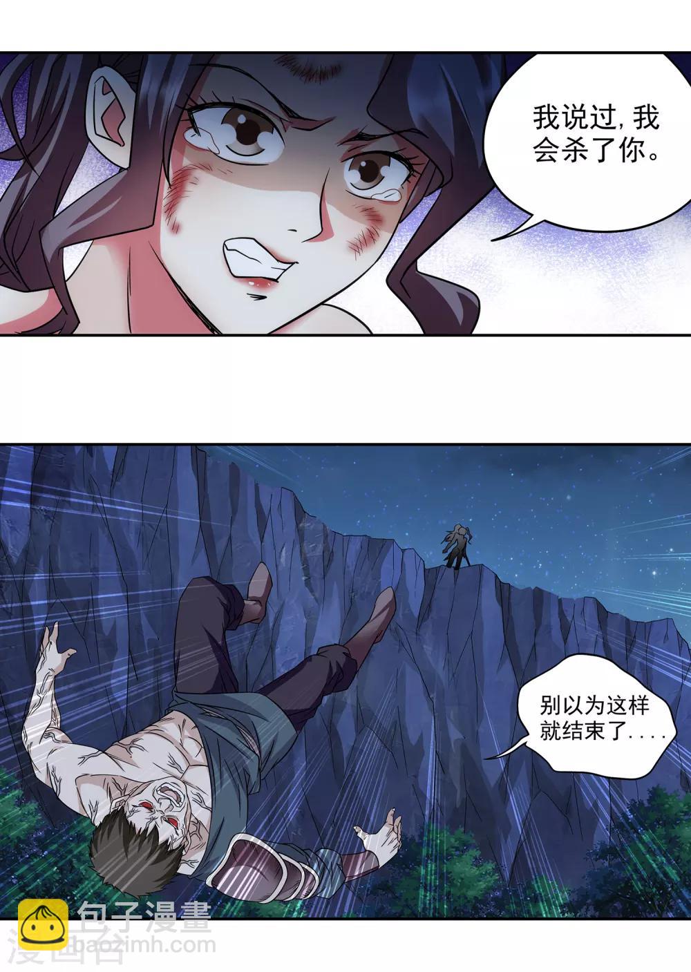 第23话 再来一次15