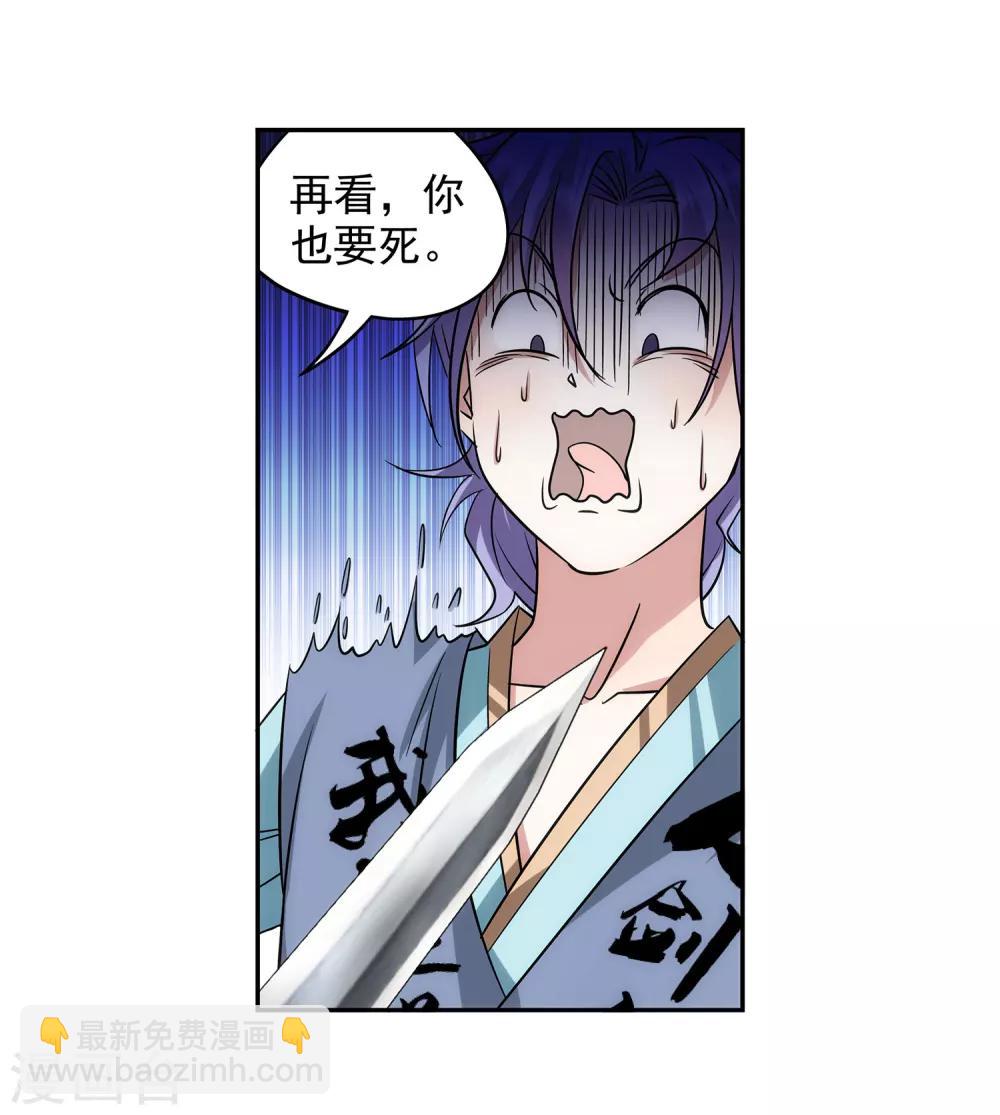 第23话 再来一次17