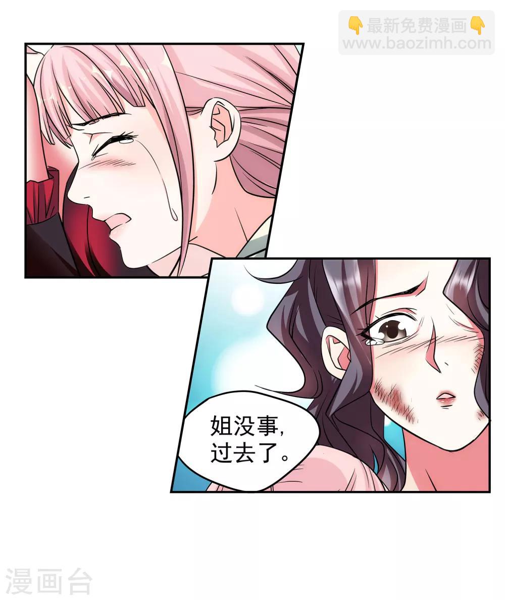 第23话 再来一次19