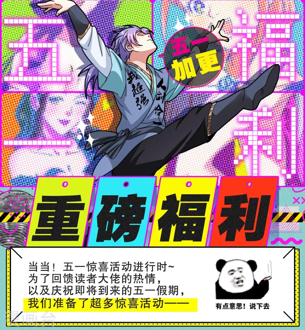 第23话 再来一次20
