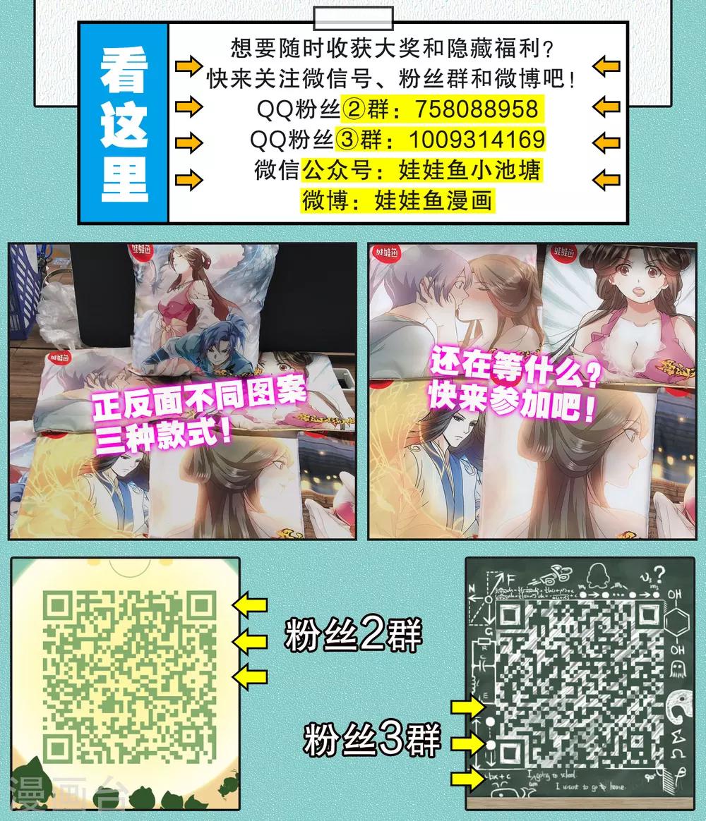 第23话 再来一次23