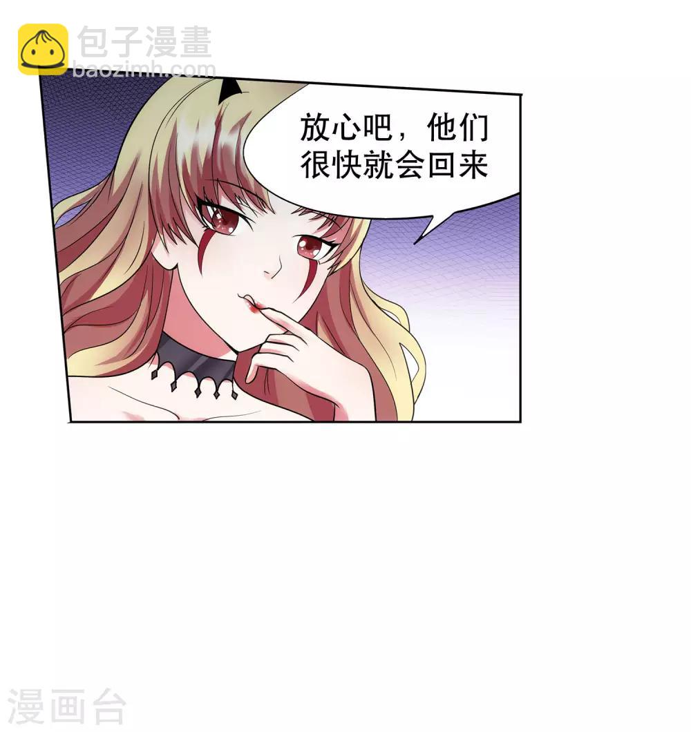 第43话 女王大人轻一点12