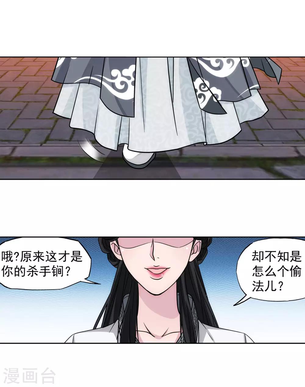 第48话 欢喜无量14