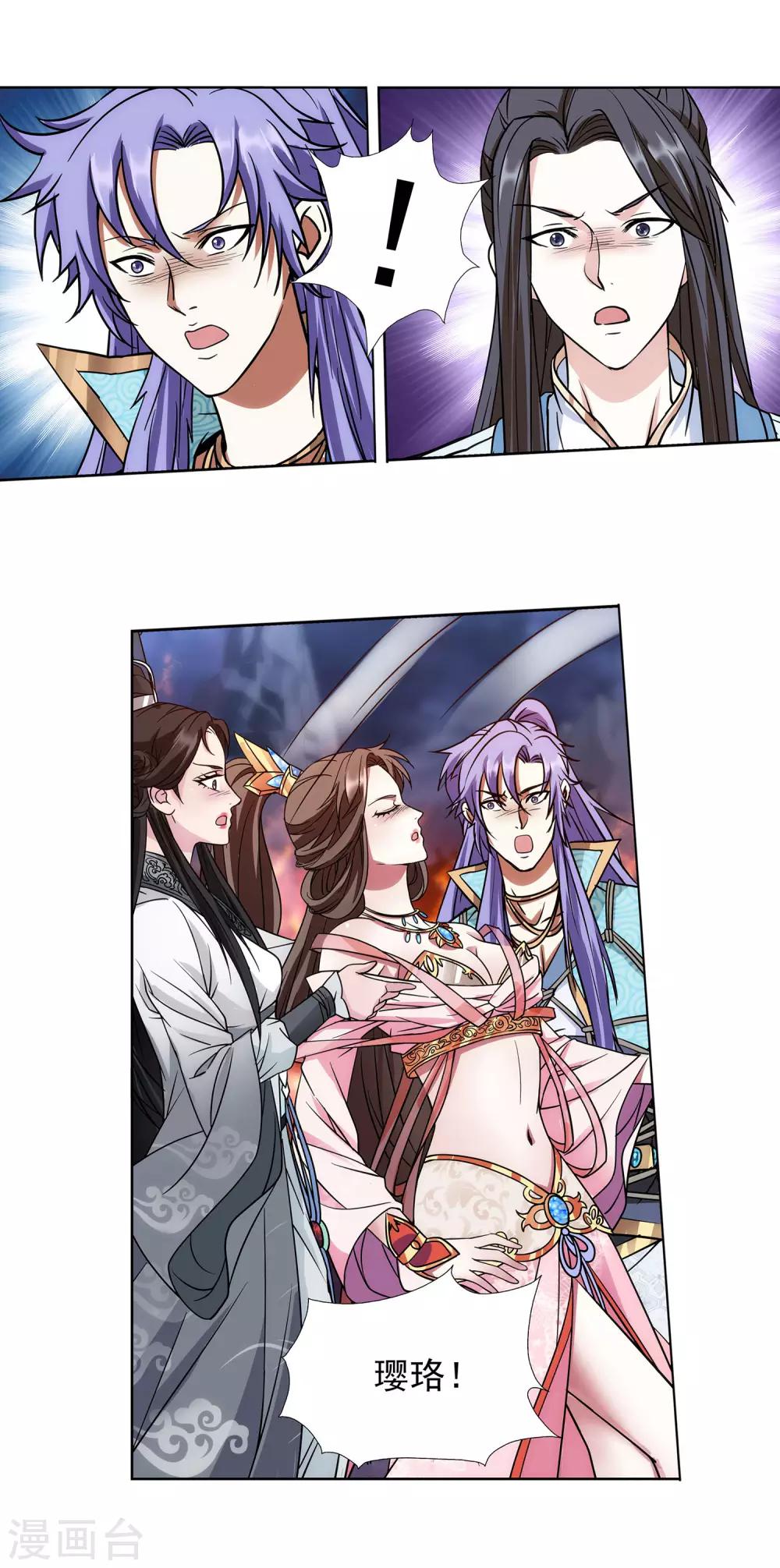 第50话 我们约过？12