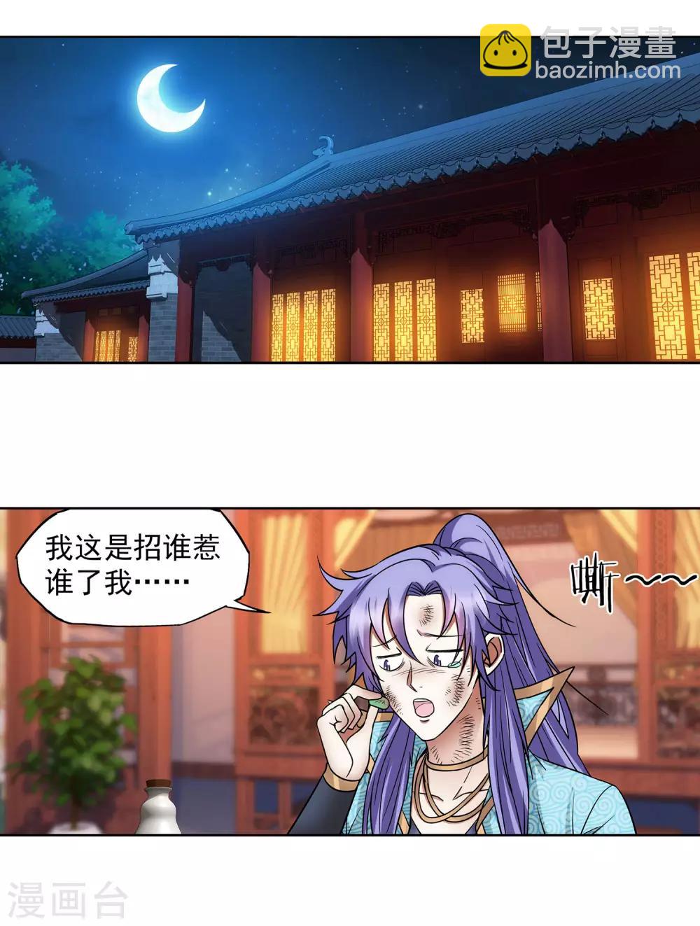 第59话 她喜欢他？8
