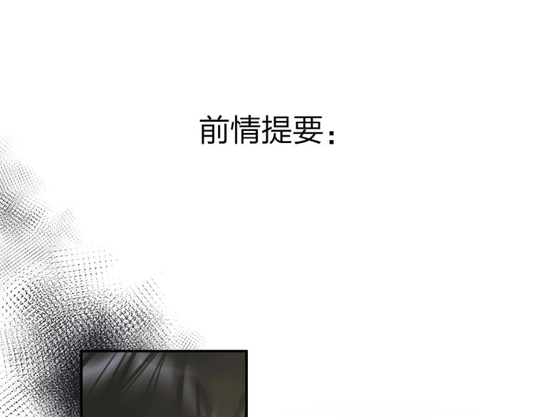 第12话 偏执的家伙0