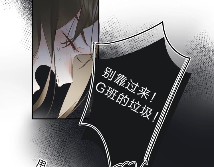 第12话 偏执的家伙1