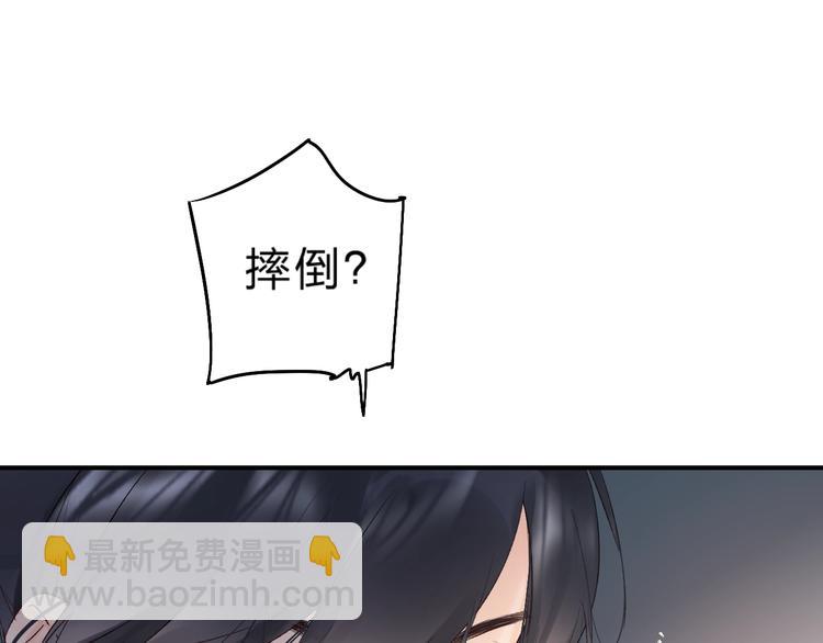 第12话 偏执的家伙100