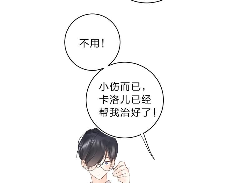 第12话 偏执的家伙102