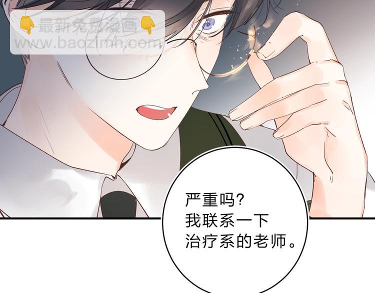 第12话 偏执的家伙105