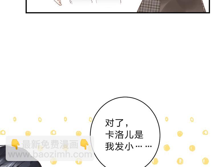 第12话 偏执的家伙108