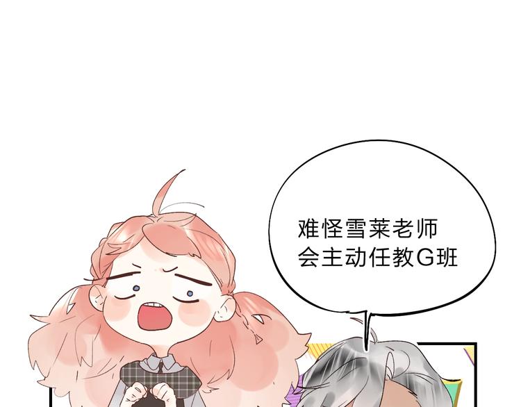 第12话 偏执的家伙113
