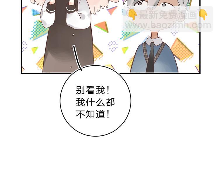 第12话 偏执的家伙114