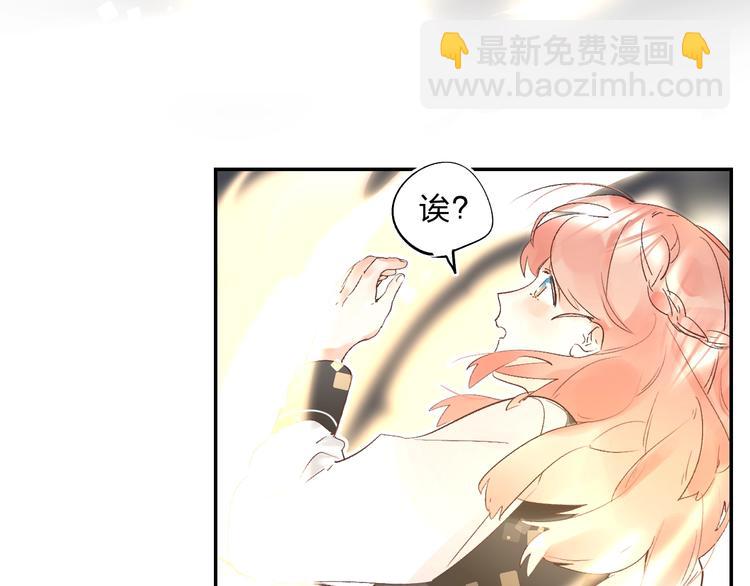 第12话 偏执的家伙12