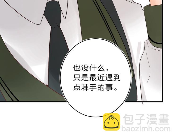 第12话 偏执的家伙122