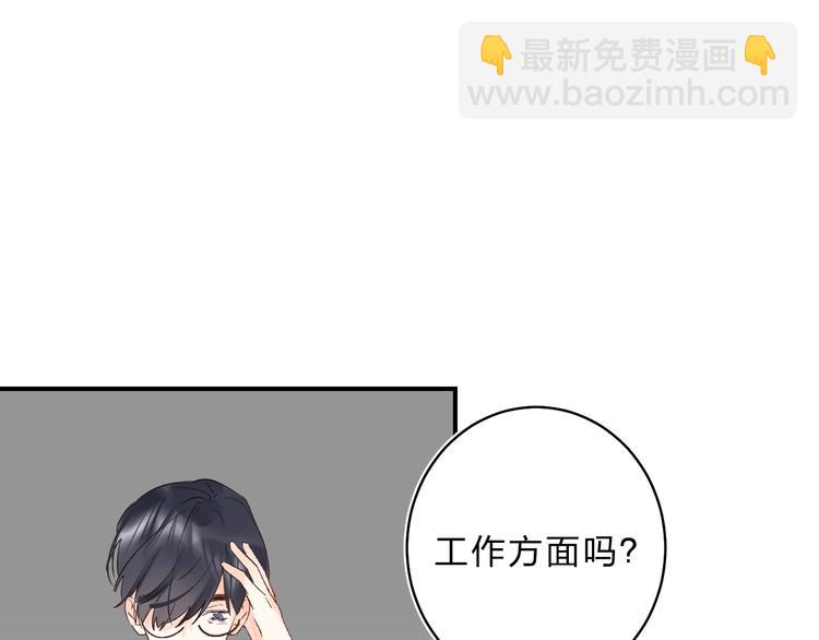 第12话 偏执的家伙123