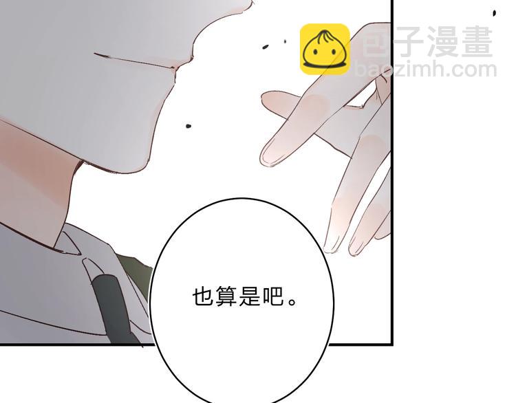 第12话 偏执的家伙127