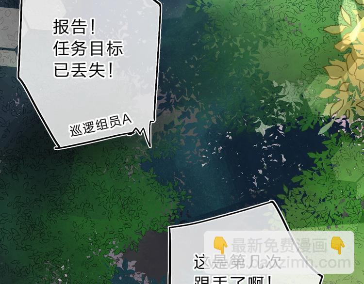 第12话 偏执的家伙132