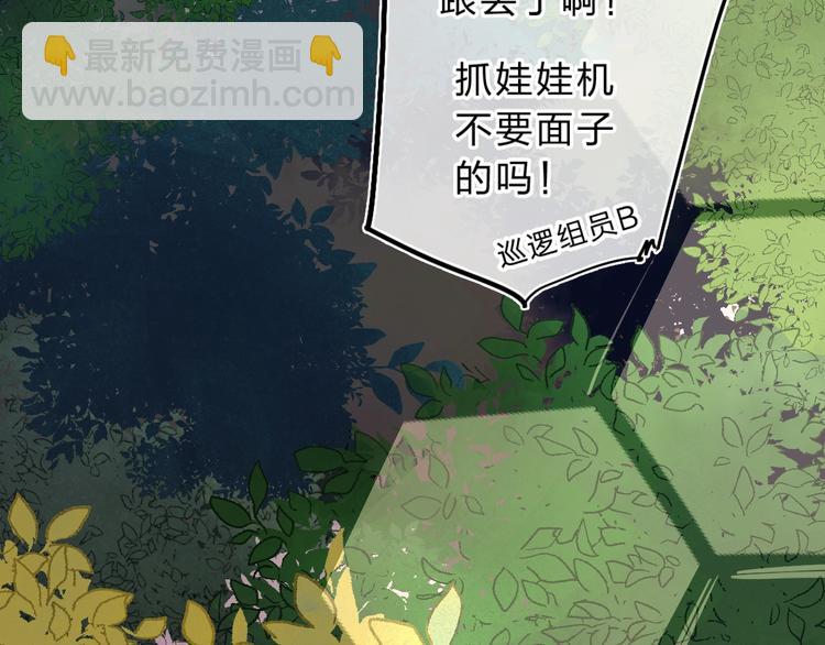第12话 偏执的家伙133