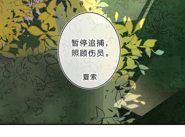 第12话 偏执的家伙134