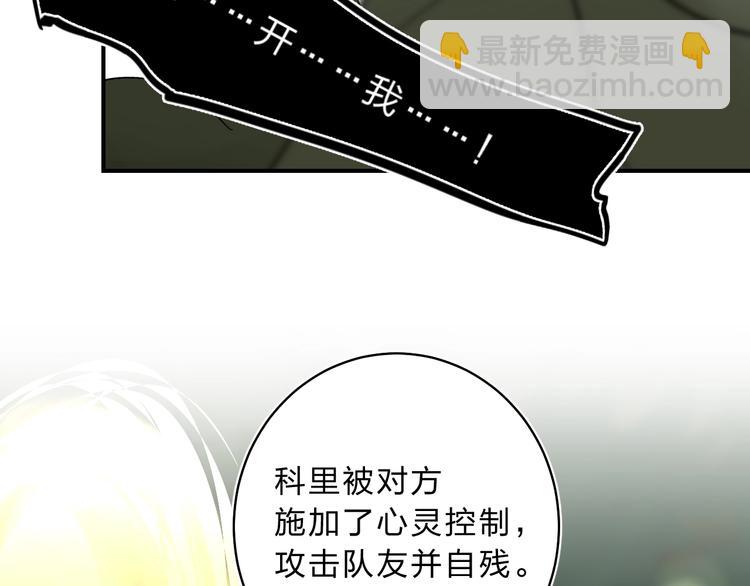 第12话 偏执的家伙139