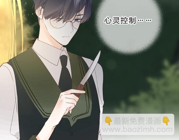 第12话 偏执的家伙145