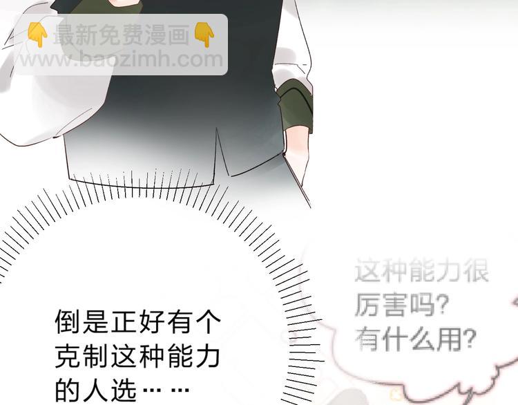 第12话 偏执的家伙146