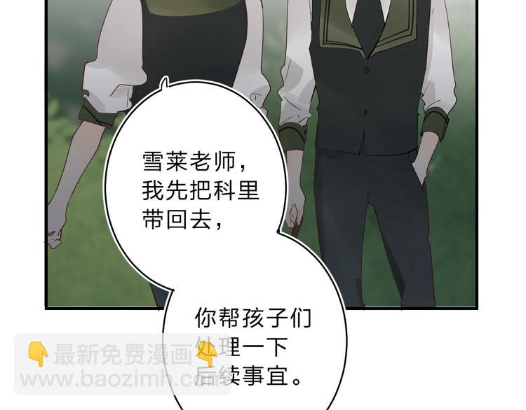 第12话 偏执的家伙150