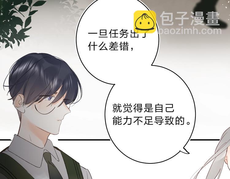 第12话 偏执的家伙162