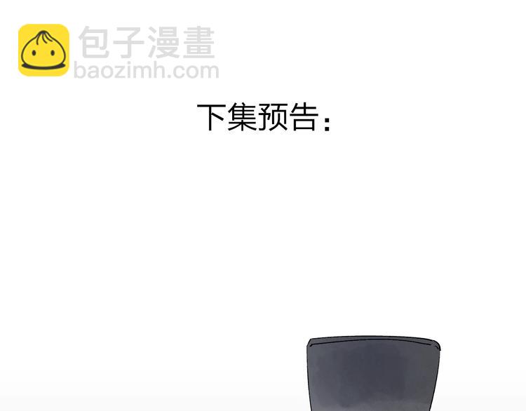 第12话 偏执的家伙170