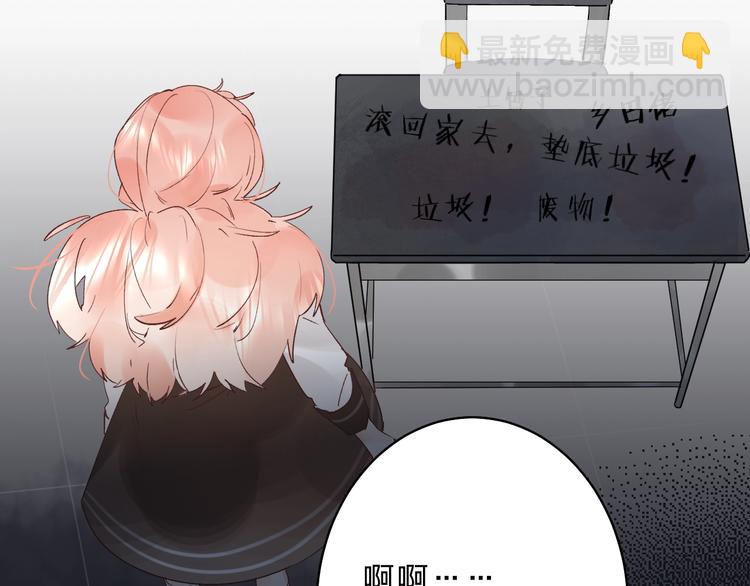 第12话 偏执的家伙171