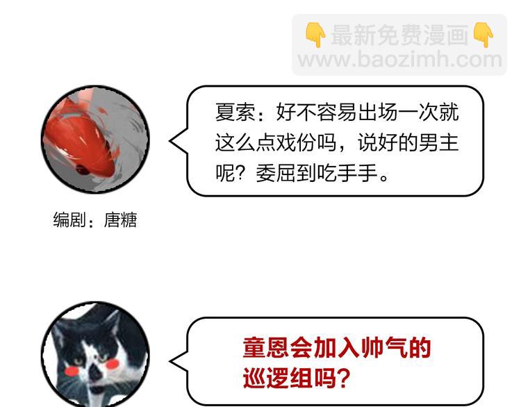 第12话 偏执的家伙177