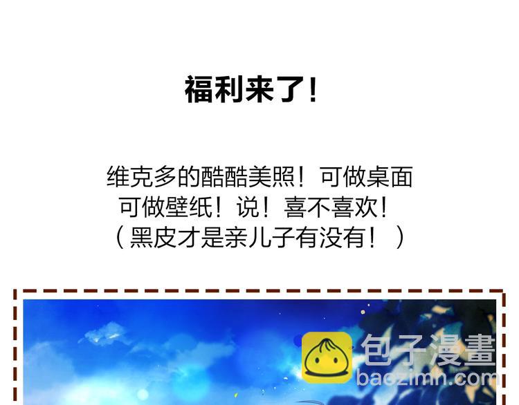 第12话 偏执的家伙179