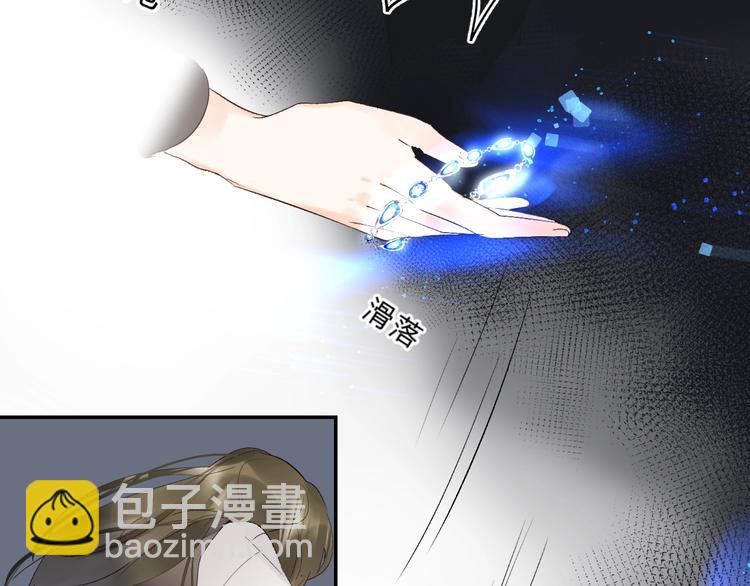 第12话 偏执的家伙2