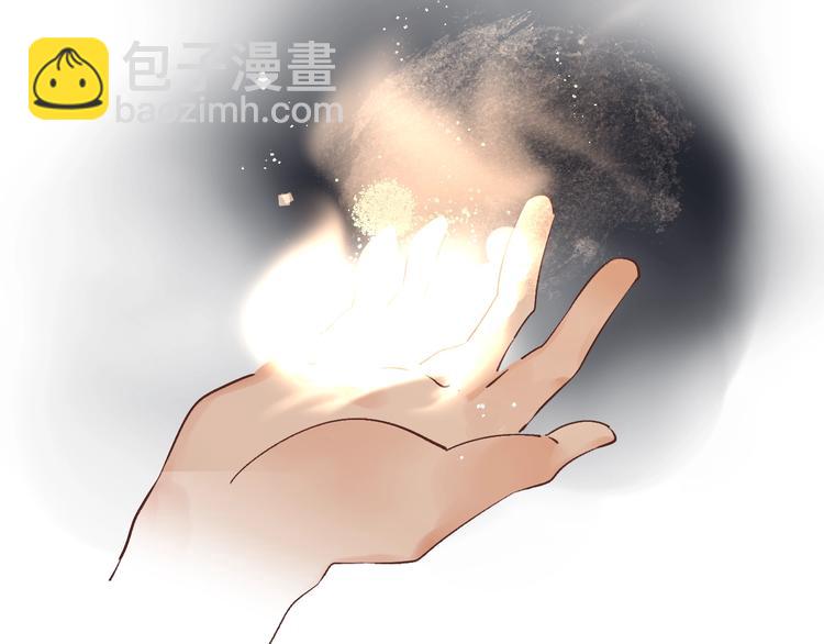 第12话 偏执的家伙31