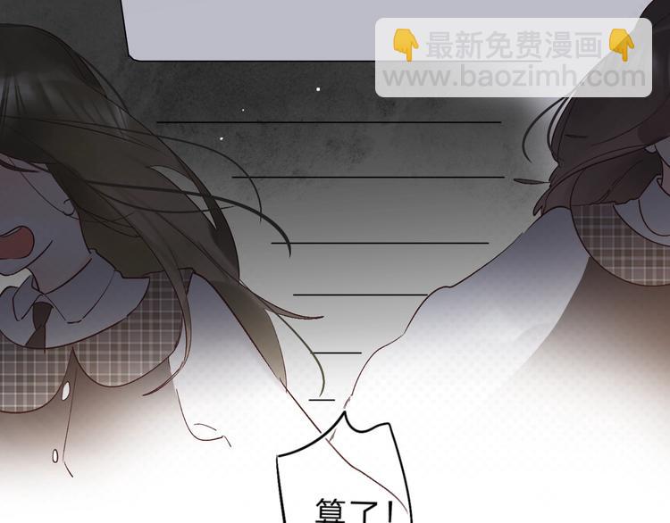 第12话 偏执的家伙39