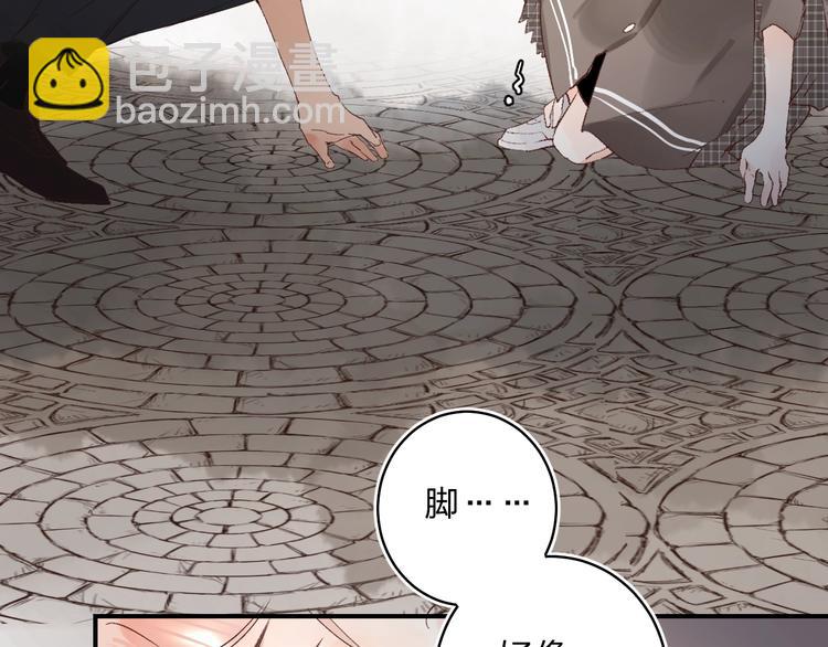 第12话 偏执的家伙61