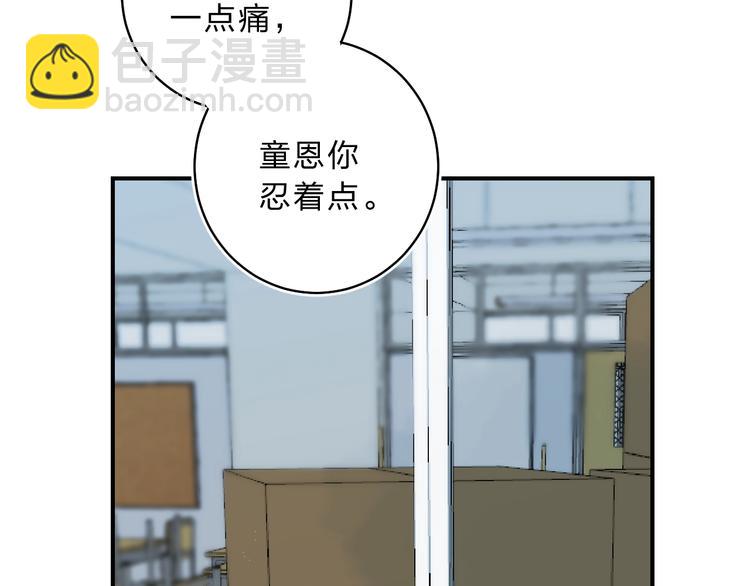 第12话 偏执的家伙64