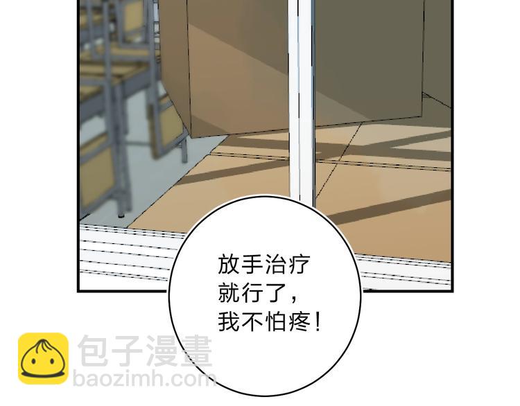 第12话 偏执的家伙65
