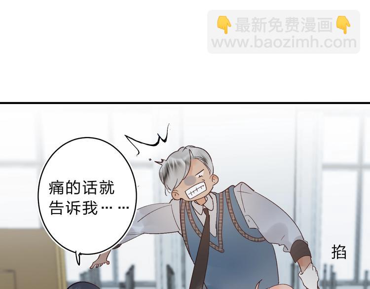 第12话 偏执的家伙66