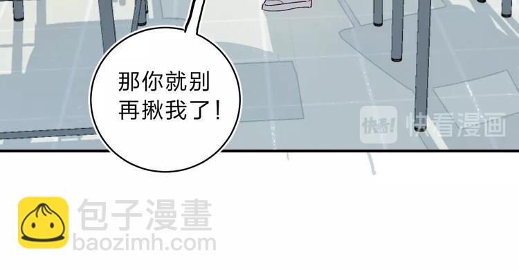 第12话 偏执的家伙68