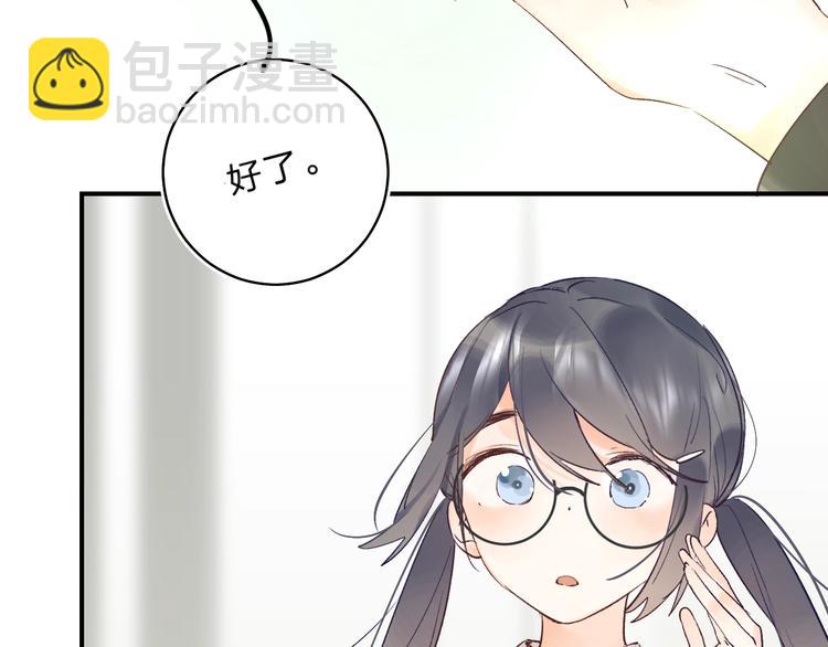 第12话 偏执的家伙70