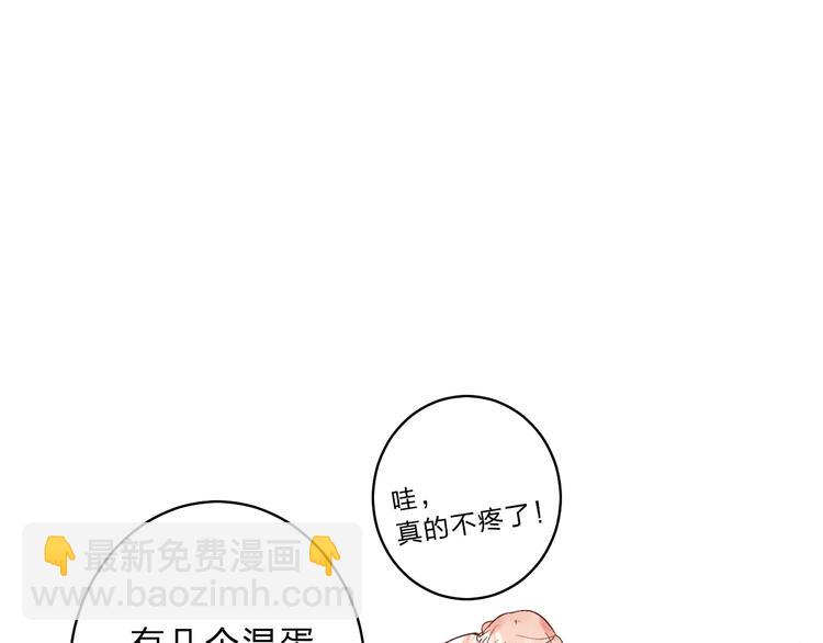 第12话 偏执的家伙72