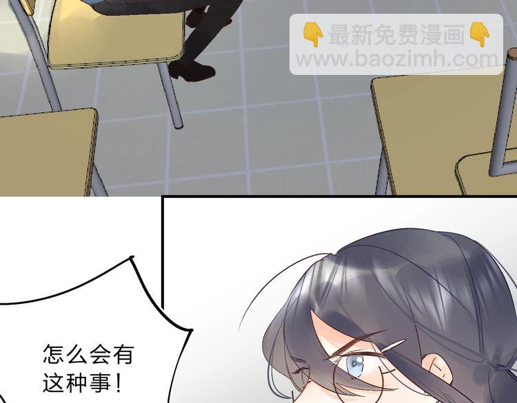 第12话 偏执的家伙74
