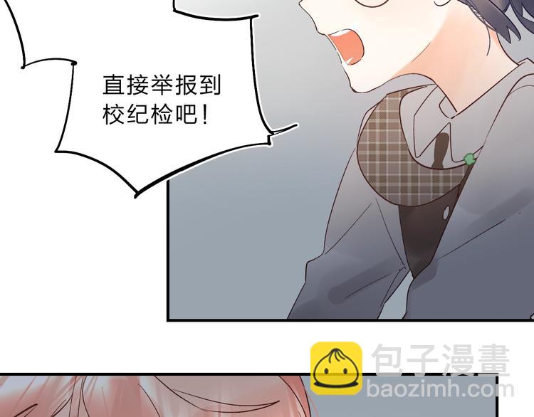 第12话 偏执的家伙75
