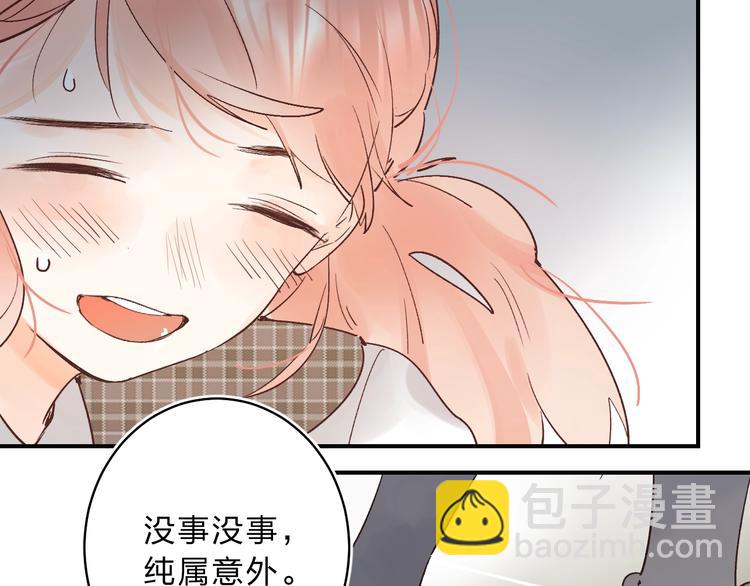 第12话 偏执的家伙76