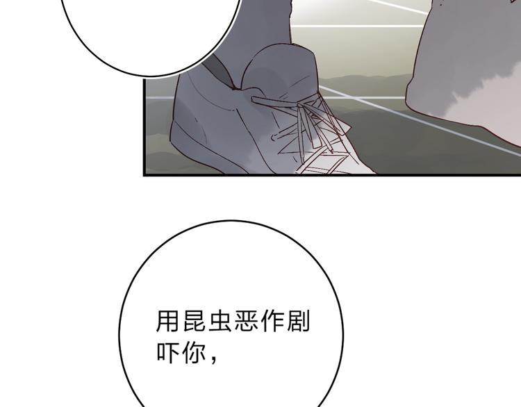 第12话 偏执的家伙77