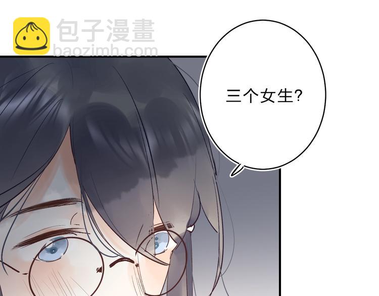 第12话 偏执的家伙81