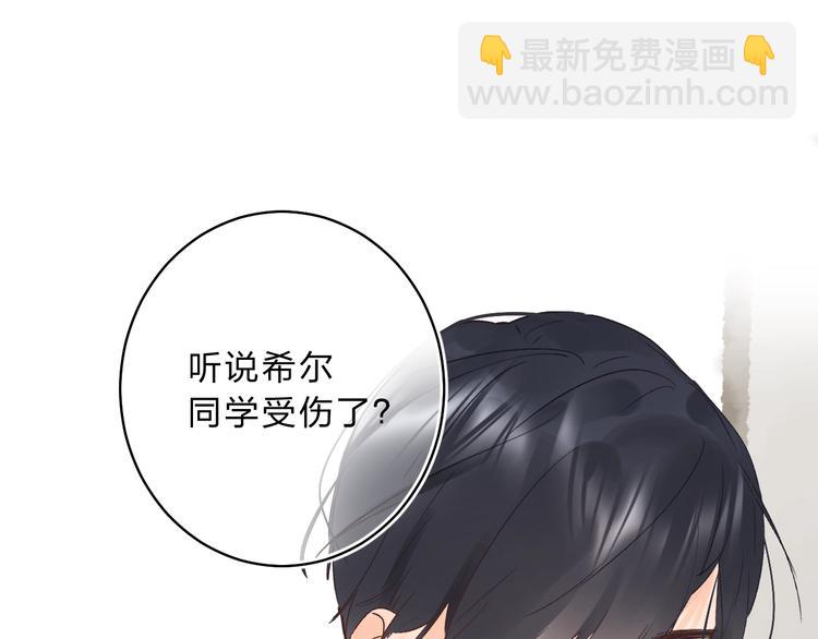 第12话 偏执的家伙89